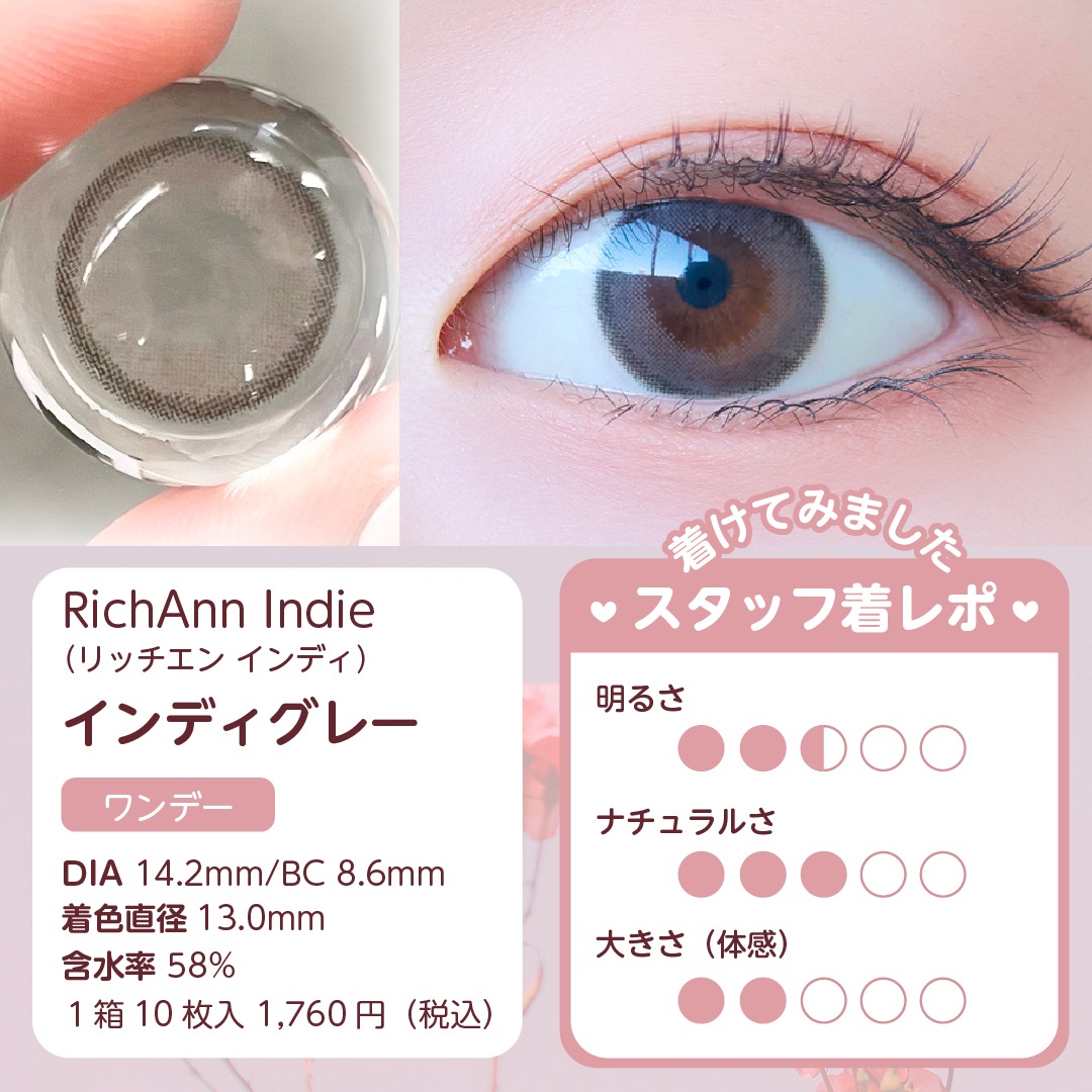 【ワンデー4箱】満月盛れ 水光 高度数 ハイライト 国内発送 1day1箱10枚入 計20枚 ANN365日本公式 月光 ルナンルミエ タロジョム 韓国カラコン 盛れる 小さめ 細フチ 【ワンデー4箱】満月盛れ 水光 高度数 ハイライト 国内発送 1day1箱10枚入 計20枚 ANN365日本公式 月光 ルナンルミエ タロジョム 韓国カラコン 盛れる 小さめ 細フチ