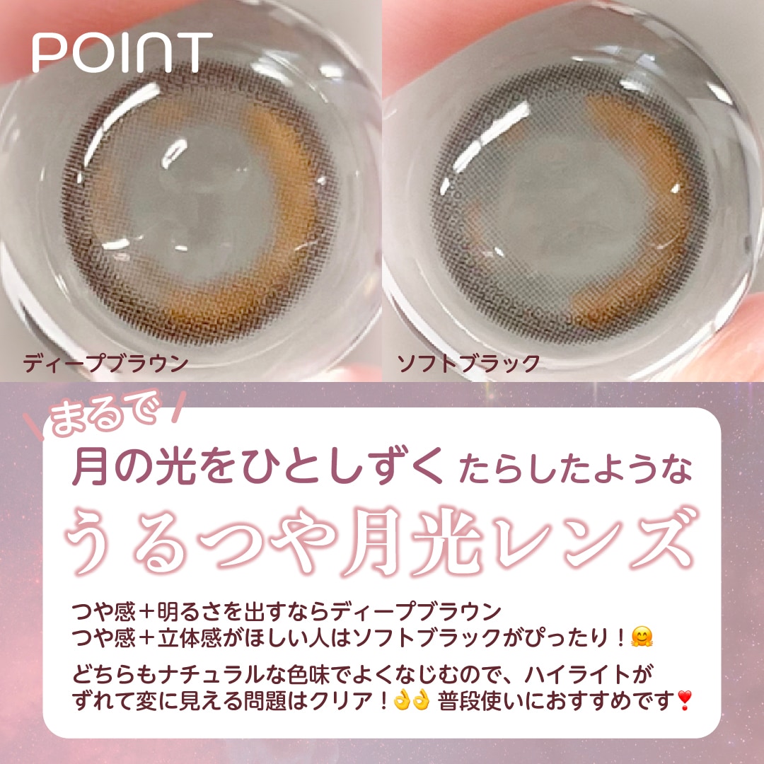 【ワンデー4箱】満月盛れ 水光 高度数 ハイライト 国内発送 1day1箱10枚入 計20枚 ANN365日本公式 月光 ルナンルミエ タロジョム 韓国カラコン 盛れる 小さめ 細フチ 【ワンデー4箱】満月盛れ 水光 高度数 ハイライト 国内発送 1day1箱10枚入 計20枚 ANN365日本公式 月光 ルナンルミエ タロジョム 韓国カラコン 盛れる 小さめ 細フチ