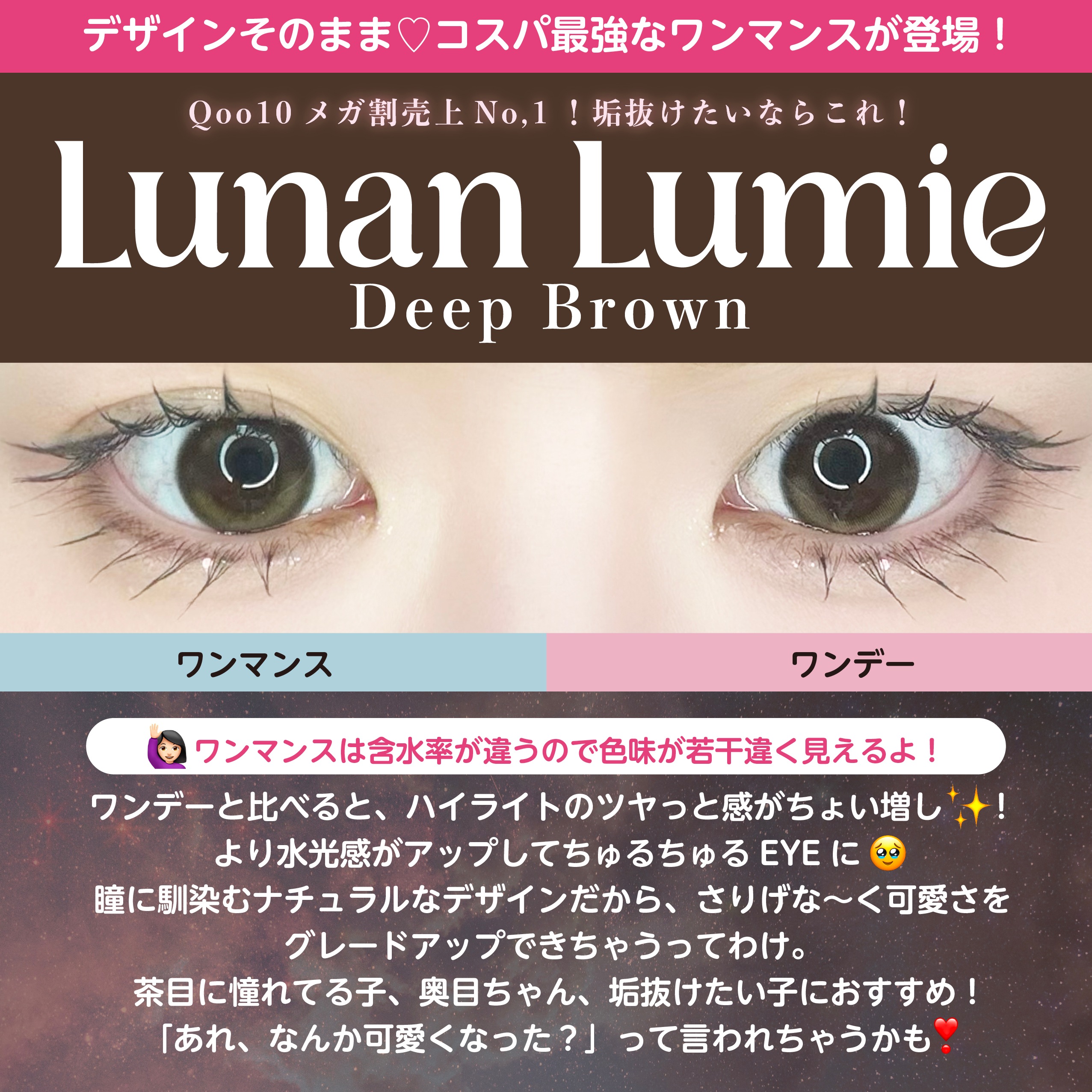 【ワンデー4箱】満月盛れ 水光 高度数 ハイライト 国内発送 1day1箱10枚入 計20枚 ANN365日本公式 月光 ルナンルミエ タロジョム 韓国カラコン 盛れる 小さめ 細フチ 【ワンデー4箱】満月盛れ 水光 高度数 ハイライト 国内発送 1day1箱10枚入 計20枚 ANN365日本公式 月光 ルナンルミエ タロジョム 韓国カラコン 盛れる 小さめ 細フチ