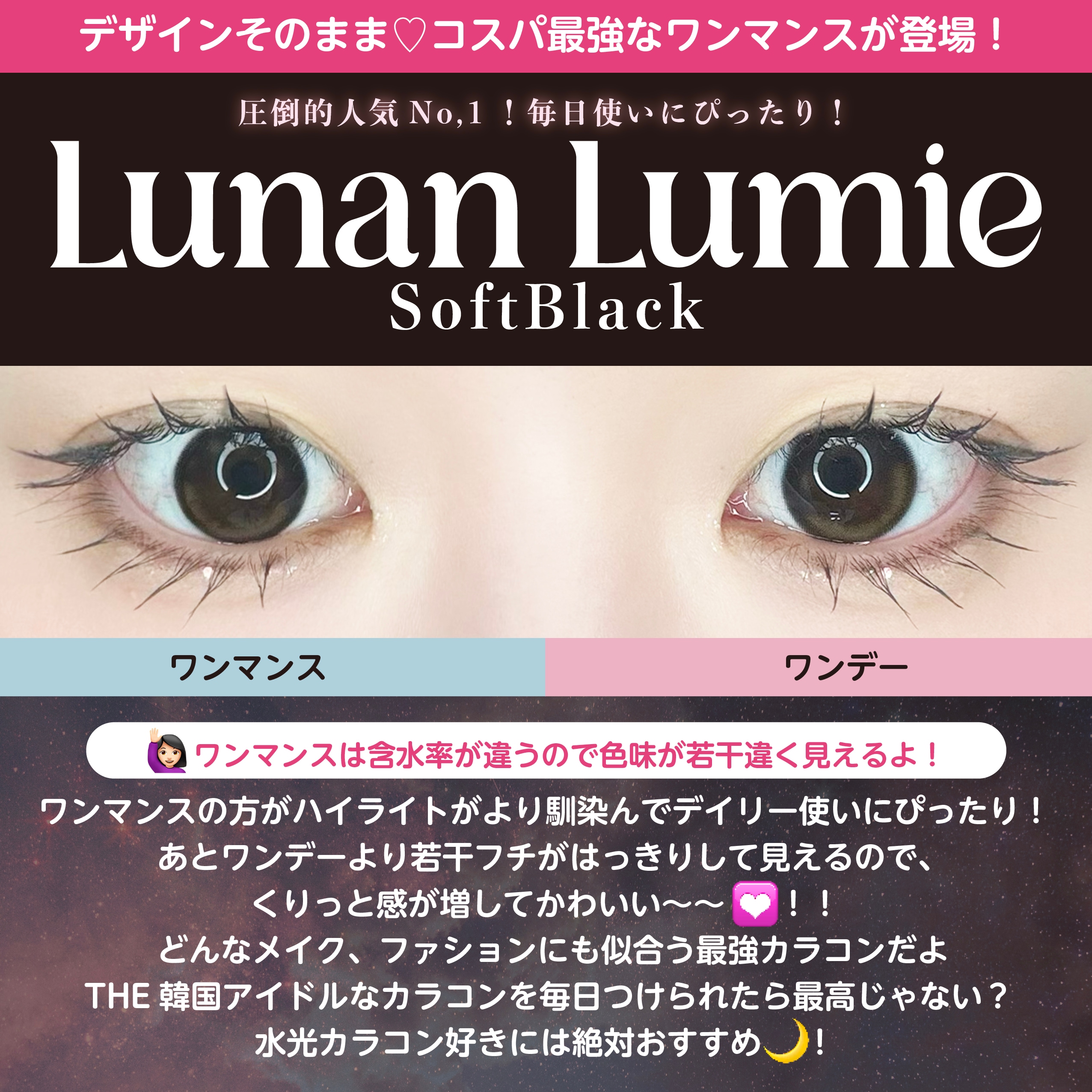 【ワンデー4箱】満月盛れ 水光 高度数 ハイライト 国内発送 1day1箱10枚入 計20枚 ANN365日本公式 月光 ルナンルミエ タロジョム 韓国カラコン 盛れる 小さめ 細フチ 【ワンデー4箱】満月盛れ 水光 高度数 ハイライト 国内発送 1day1箱10枚入 計20枚 ANN365日本公式 月光 ルナンルミエ タロジョム 韓国カラコン 盛れる 小さめ 細フチ