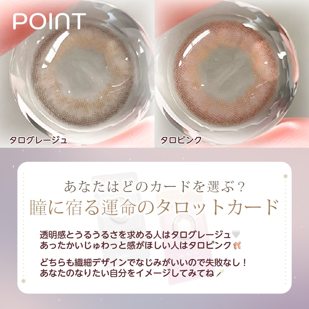 【ワンデー4箱】満月盛れ 水光 高度数 ハイライト 国内発送 1day1箱10枚入 計20枚 ANN365日本公式 月光 ルナンルミエ タロジョム 韓国カラコン 盛れる 小さめ 細フチ 【ワンデー4箱】満月盛れ 水光 高度数 ハイライト 国内発送 1day1箱10枚入 計20枚 ANN365日本公式 月光 ルナンルミエ タロジョム 韓国カラコン 盛れる 小さめ 細フチ