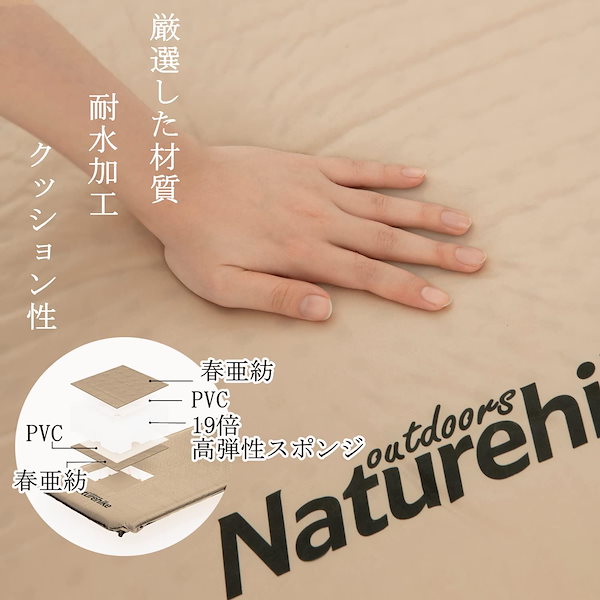 Qoo10] Naturehike エアーマット 自動膨張 キャンプ用 キャ