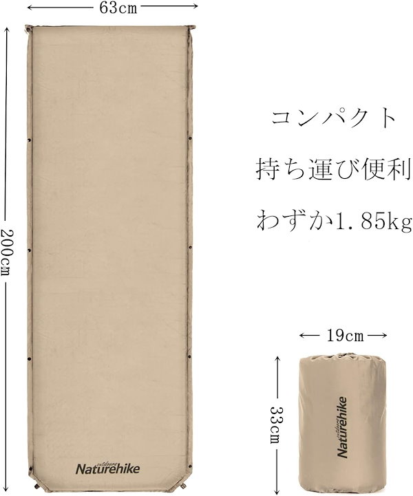 Qoo10] Naturehike エアーマット 自動膨張 キャンプ用 キャ