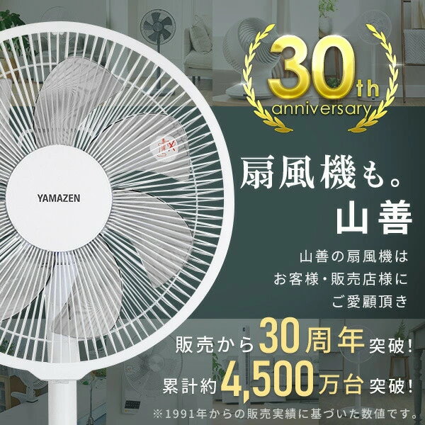 Qoo10] 山善 サーキュレーター 360首振り dcモー