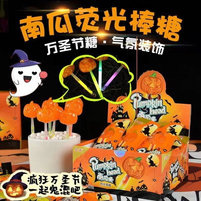 ハードキャンディパンプキンロリポップ5個入 蛍光ロリポップ スナック 11ハロウィン 漫画 : キャンディー r 面白い雰囲気 子供用 カジュアル ハロウィン n1001- カボチャの形