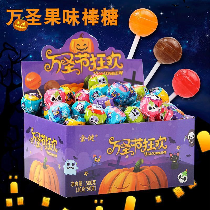 ハードキャンディパンプキンロリポップ5個入 蛍光ロリポップ スナック 11ハロウィン 漫画 : キャンディー r 面白い雰囲気 子供用 カジュアル ハロウィン n1001- カボチャの形