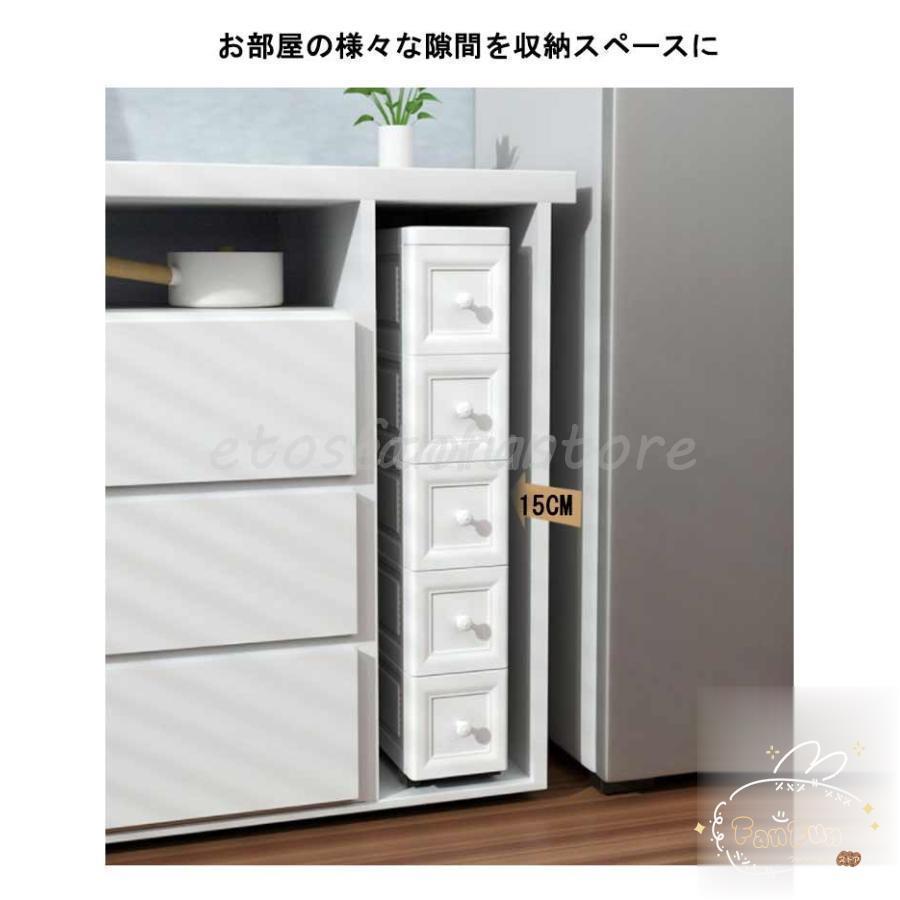 キッチン収納 スリムストレージ 移動可能 小物 バスルーム 洗面所 収納 隙間収納 引き出し式 洗濯機横 3段 4段 幅14cm すきまストッカー キ