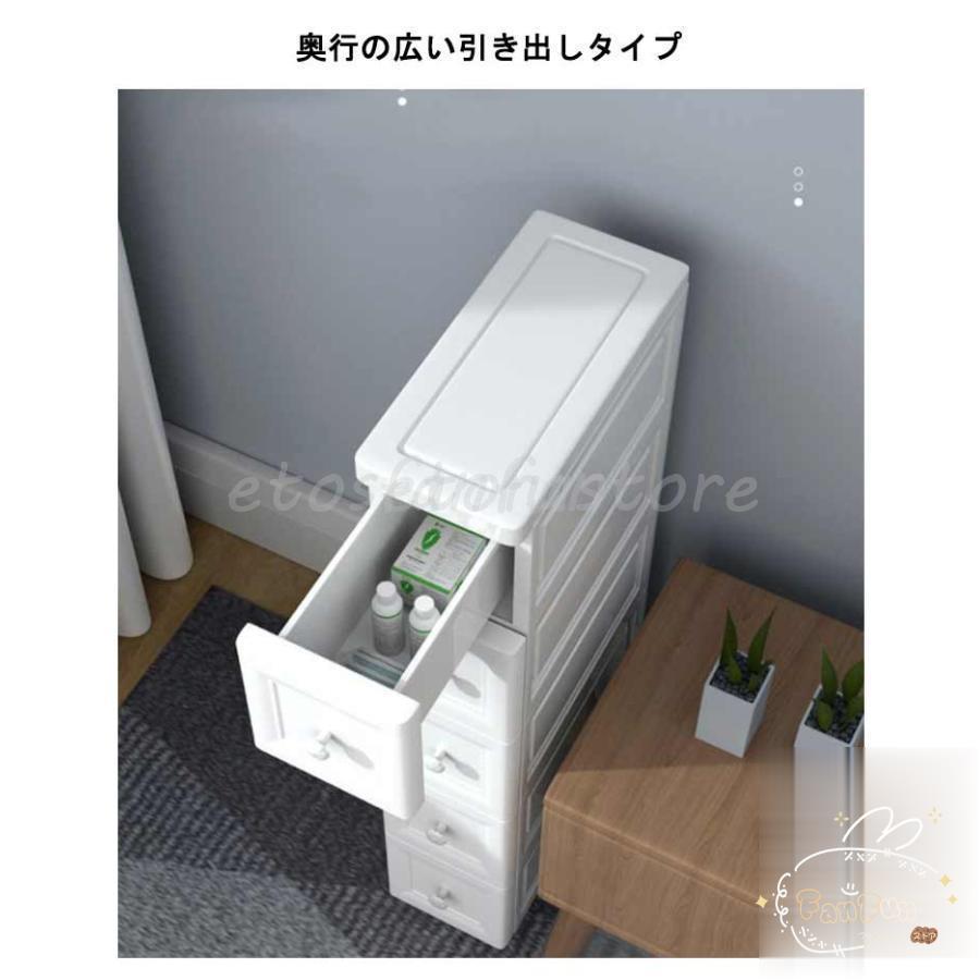 キッチン収納 スリムストレージ 移動可能 小物 バスルーム 洗面所 収納 隙間収納 引き出し式 洗濯機横 3段 4段 幅14cm すきまストッカー キ