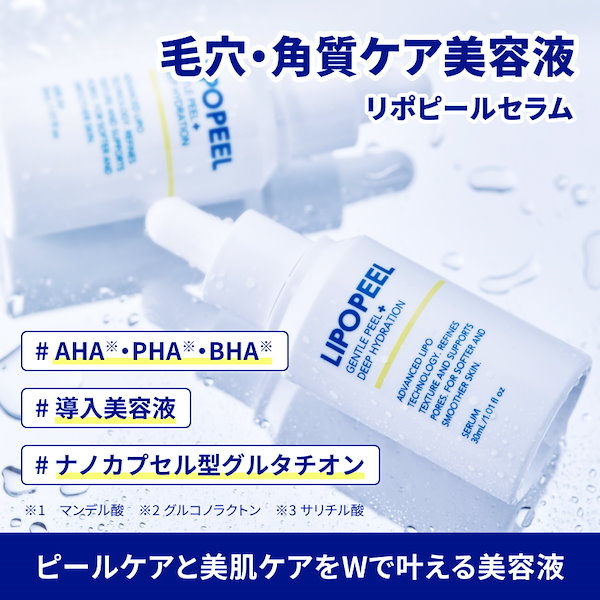 Sになります！ リポソームピール×4 複数割 リピ割 Amazon | Optimal Ci リポピュアC+P.E 顆粒タイプ ハニーレモン
