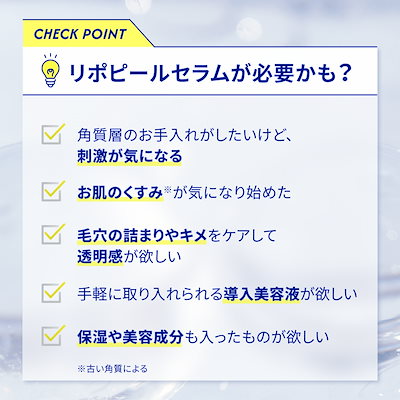 Qoo10] LIPOPEEL 【公式】リポピールセラム 30ml マイ : スキンケア