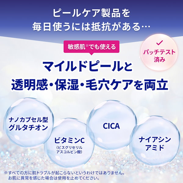 Qoo10] LIPOPEEL 【公式】リポピールセラム 30ml マイ