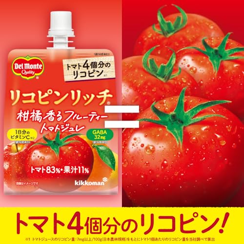 デルモンテ リコピンリッチ 柑橘香るフルーティートマトジュレ 160g×30個