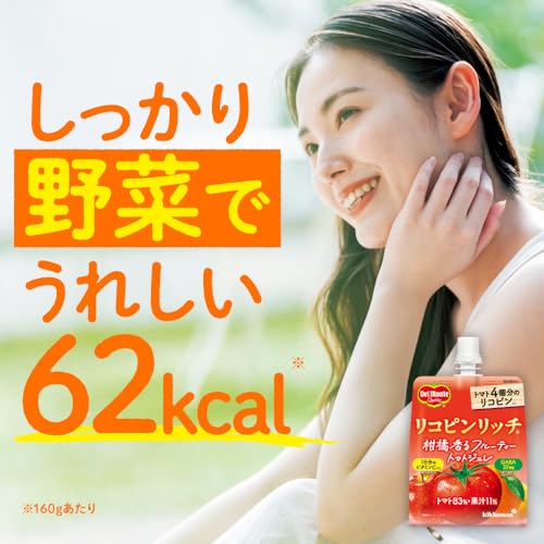 デルモンテ リコピンリッチ 柑橘香るフルーティートマトジュレ 160g×30個