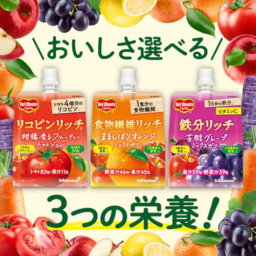 デルモンテ リコピンリッチ 柑橘香るフルーティートマトジュレ 160g×30個