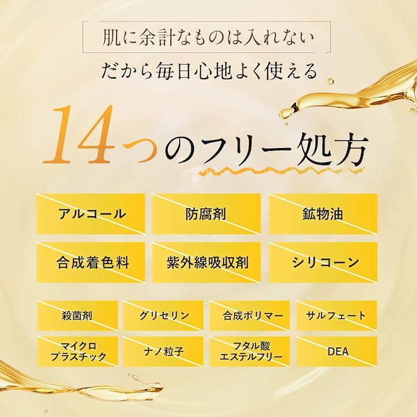 Qoo10] Qoo10最安値挑戦 【美容成分配合メイ