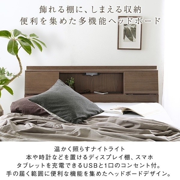 セミダブルベッド 引出し LEDライト 照明付 USB コンセント フラップ扉付 ベッドフレーム単品 セミダブルベッド 引出し LEDライト 照明付 USB コンセント フラップ扉付 ベッドフレーム単品