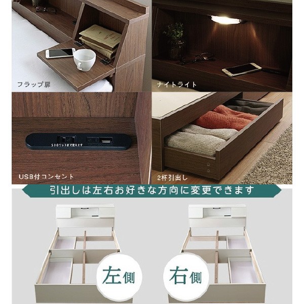 セミダブルベッド 引出し LEDライト 照明付 USB コンセント フラップ扉付 ベッドフレーム単品 セミダブルベッド 引出し LEDライト 照明付 USB コンセント フラップ扉付 ベッドフレーム単品