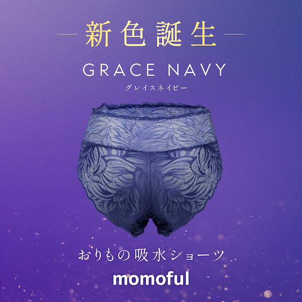 Qoo10] momoful 【4枚】吸水ショーツ レース Tバック