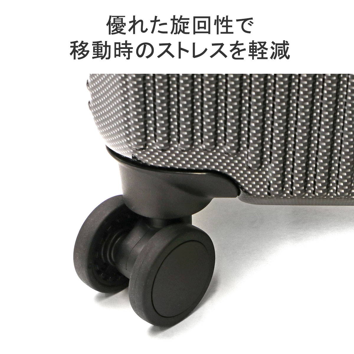 スーツケース ボトムベイ Sサイズ 機内持ち込み キャリーケース 34L 1泊 2泊 TSロック キャスターストッパー 4輪 ビジネス 出張 旅行 メンズ レディース 06951