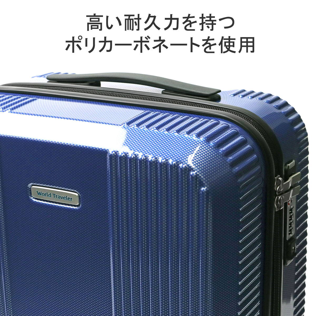 スーツケース ボトムベイ Sサイズ 機内持ち込み キャリーケース 34L 1泊 2泊 TSロック キャスターストッパー 4輪 ビジネス 出張 旅行 メンズ レディース 06951