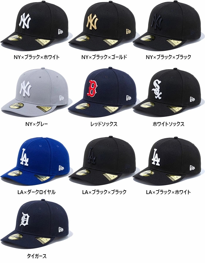 メンズ レディース PC 59FIFTY 5950 帽子 カジュアル ベースボールキャップ ストリート MLB メジャーリーグ 大リーグ NY LA ドジャーズ