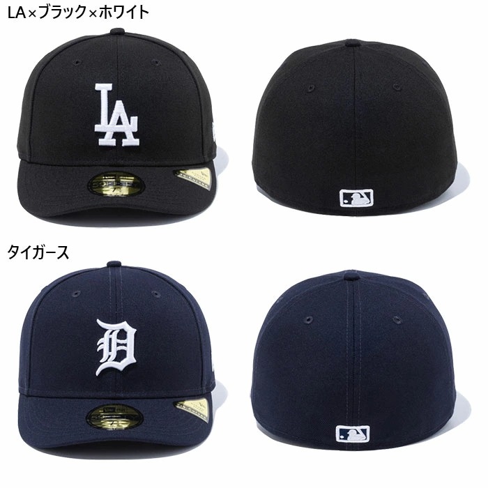 メンズ レディース PC 59FIFTY 5950 帽子 カジュアル ベースボールキャップ ストリート MLB メジャーリーグ 大リーグ NY LA ドジャーズ