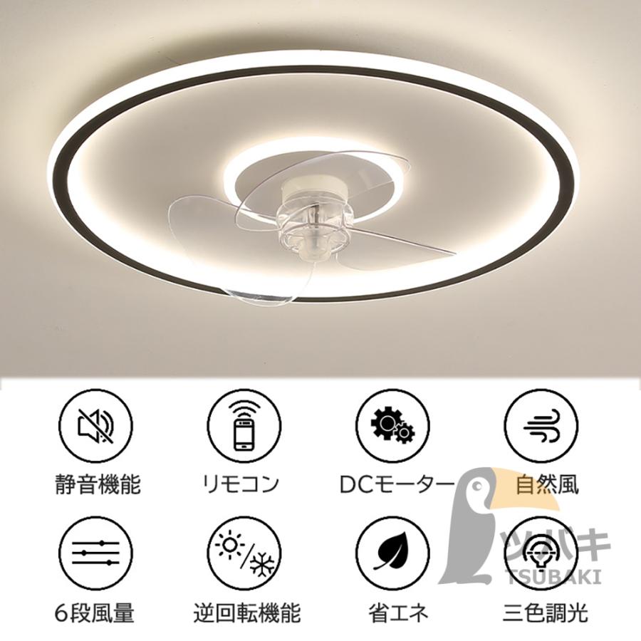 シーリングファンライト シーリングファン led 12畳 おしゃれ 調光調色 ファン付き照明 360首振り 照明器具 扇風機 サーキュレーター リビング 寝室 軽量