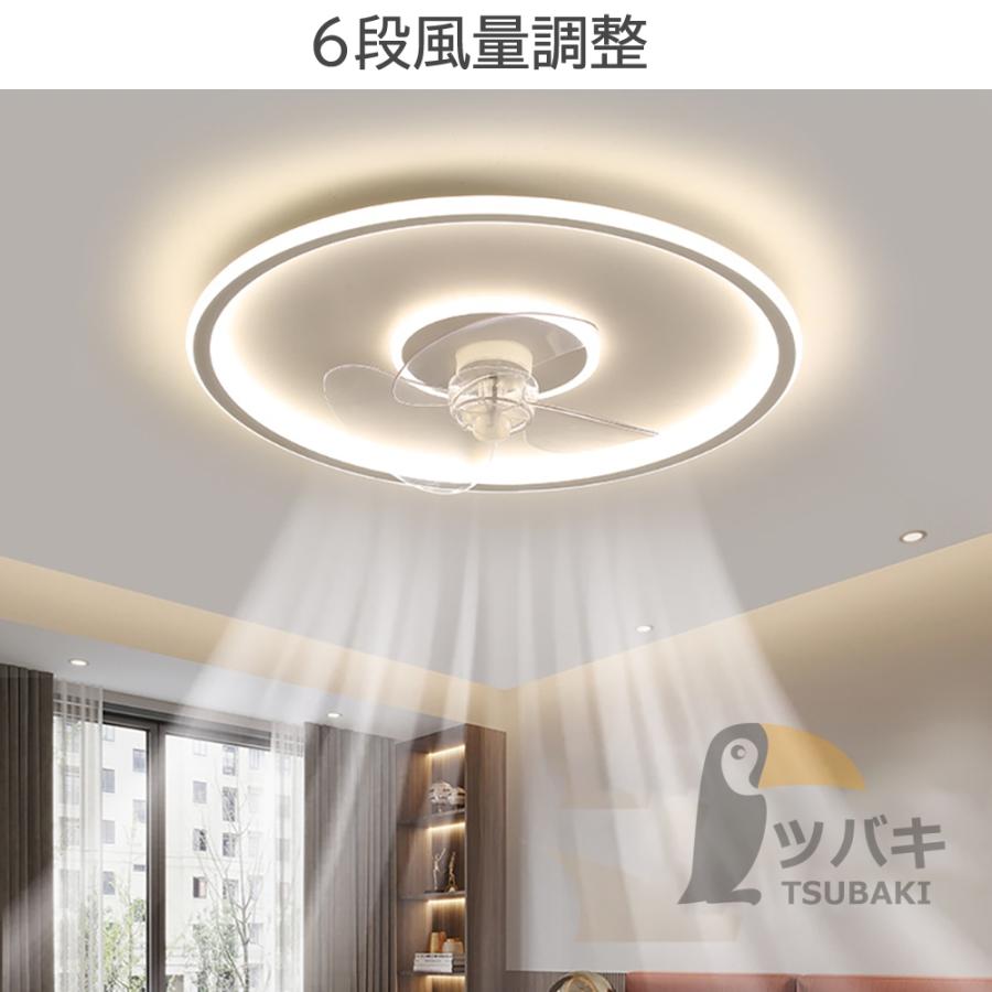 シーリングファンライト シーリングファン led 12畳 おしゃれ 調光調色 ファン付き照明 360首振り 照明器具 扇風機 サーキュレーター リビング 寝室 軽量