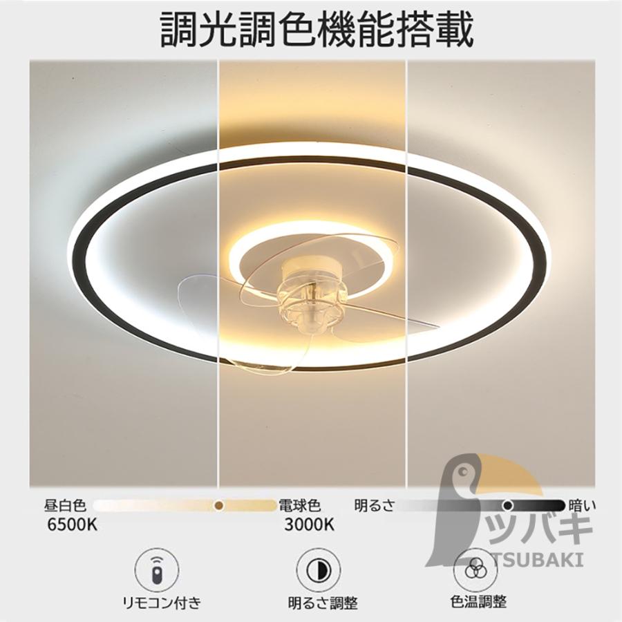 シーリングファンライト シーリングファン led 12畳 おしゃれ 調光調色 ファン付き照明 360首振り 照明器具 扇風機 サーキュレーター リビング 寝室 軽量