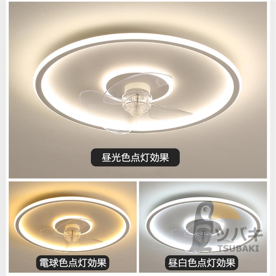 シーリングファンライト シーリングファン led 12畳 おしゃれ 調光調色 ファン付き照明 360首振り 照明器具 扇風機 サーキュレーター リビング 寝室 軽量