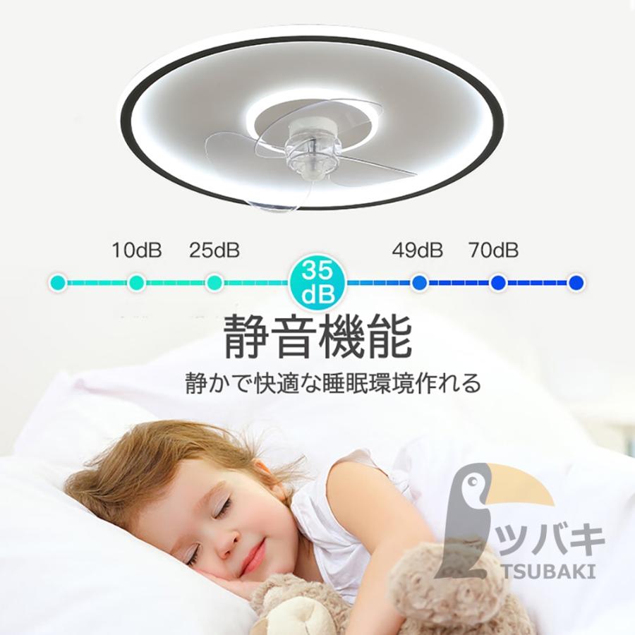 シーリングファンライト シーリングファン led 12畳 おしゃれ 調光調色 ファン付き照明 360首振り 照明器具 扇風機 サーキュレーター リビング 寝室 軽量