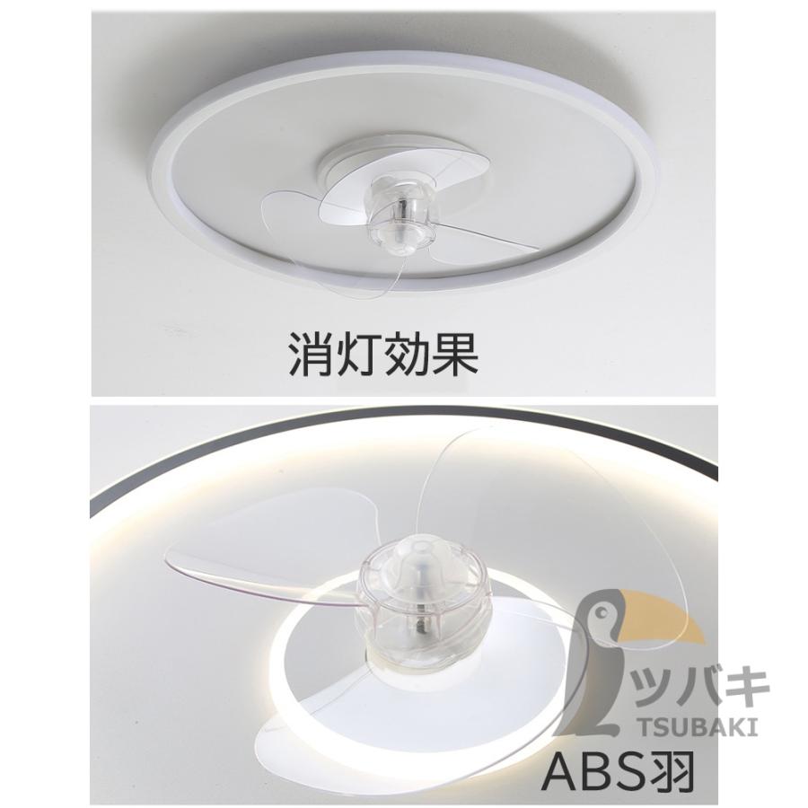 シーリングファンライト シーリングファン led 12畳 おしゃれ 調光調色 ファン付き照明 360首振り 照明器具 扇風機 サーキュレーター リビング 寝室 軽量