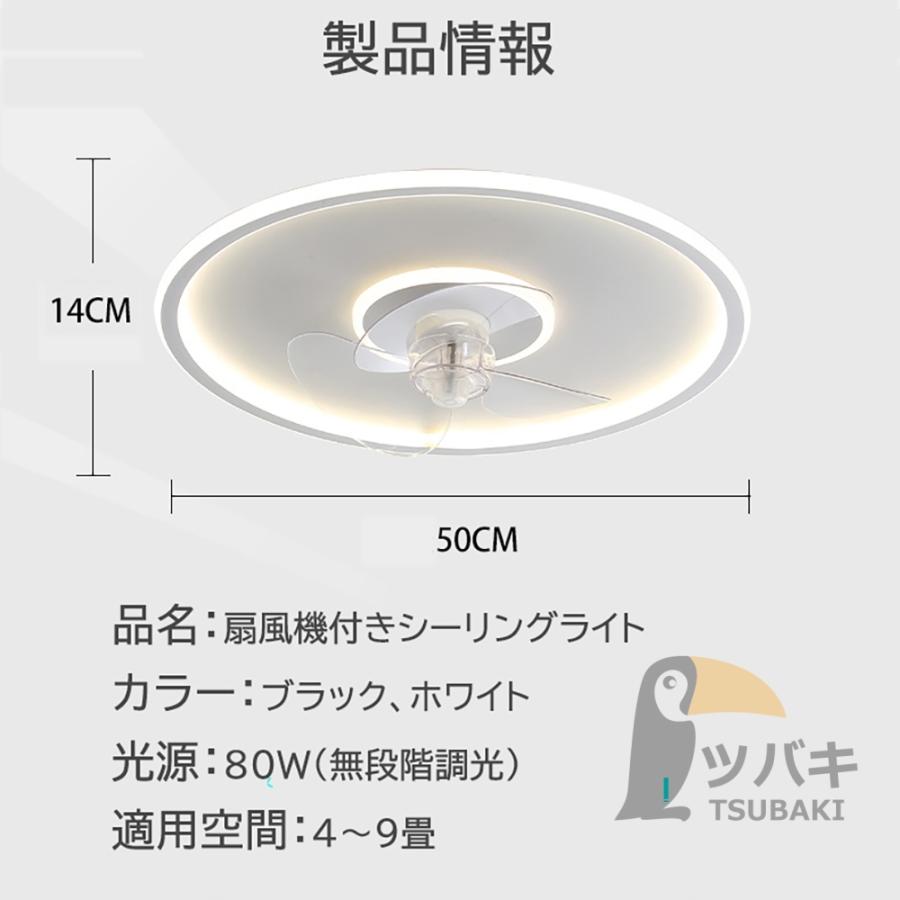 シーリングファンライト シーリングファン led 12畳 おしゃれ 調光調色 ファン付き照明 360首振り 照明器具 扇風機 サーキュレーター リビング 寝室 軽量