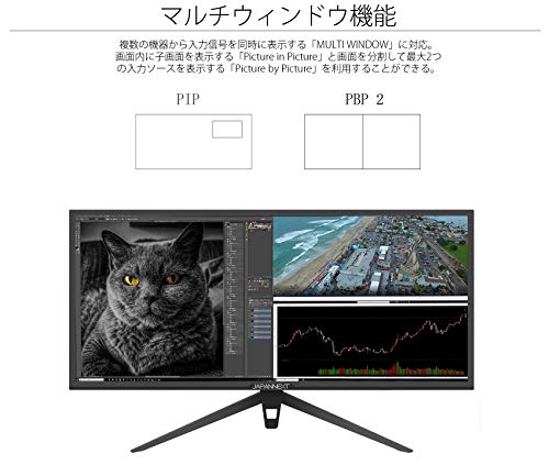 JAPANNEXT : タブレット・パソコン 定番高品質