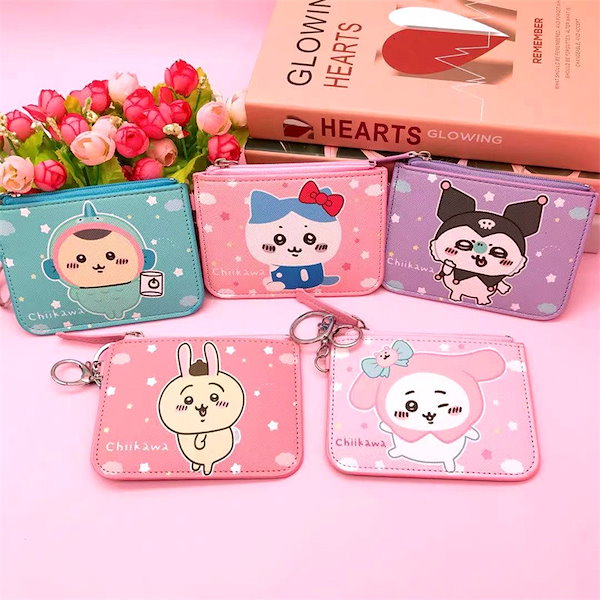 CHILKAWA キャラクター小銭入れポーチ4個セット