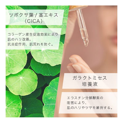 Qoo10] KATAN 【10月再販開始】ダーマヒットセラム10 : スキンケア