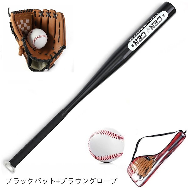 サイン入りミニグローブ・バット・ボールセット y26440738_10.jpg