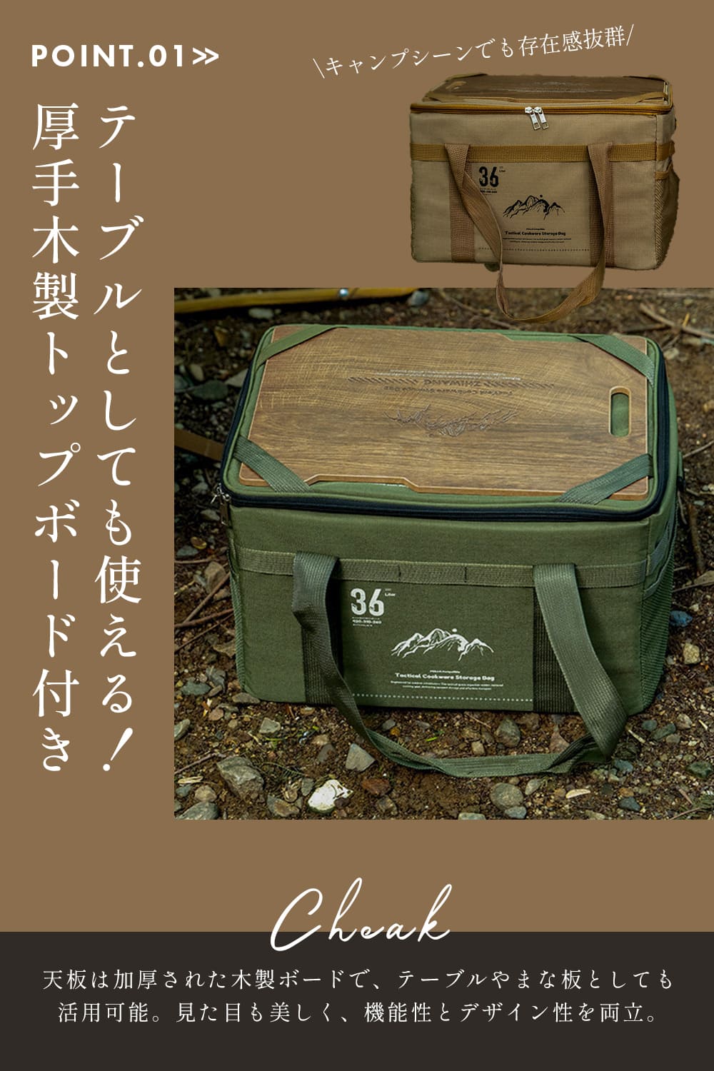 Qoo10] アウトドア 収納バッグ テーブルまな板付