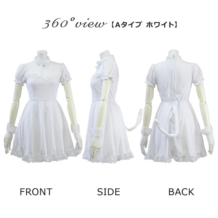 【即納】選べる4タイプ ハロウィン コスプレ 衣装 猫 黒猫 白猫 仮装 大人 女性 可愛い ハロウィンコスプレ レディース 猫耳 カチューシャ ミニ ネコ キャット 大きいサイズ セクシー コスチュ 【即納】選べる4タイプ ハロウィン コスプレ 衣装 猫 黒猫 白猫 仮装 大人 女性 可愛い ハロウィンコスプレ レディース 猫耳 カチューシャ ミニ ネコ キャット 大きいサイズ セクシー コスチュ