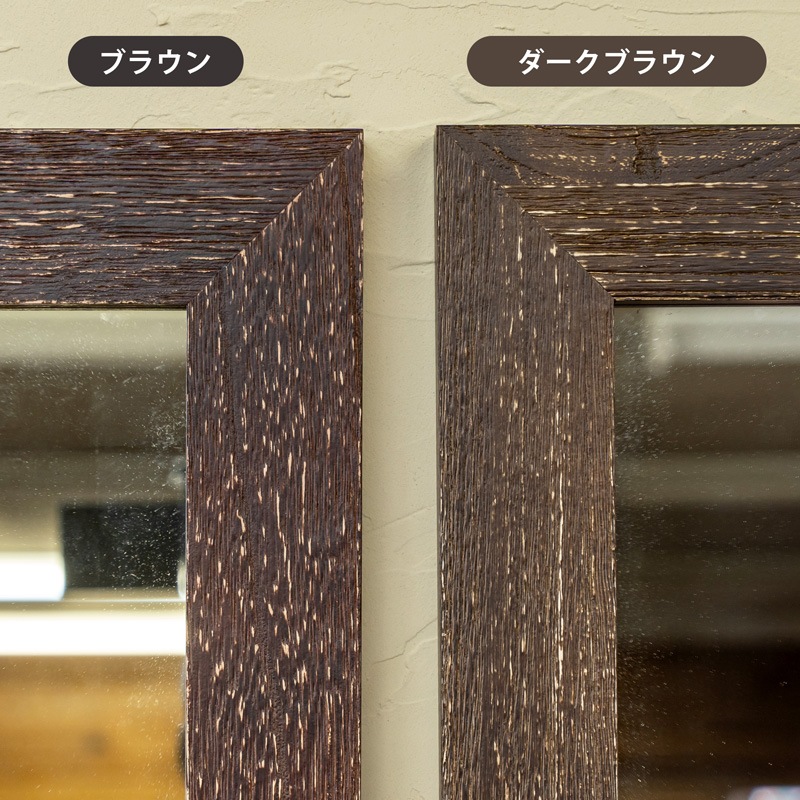 MANO　アンティークジャンボミラー　BR/DBR/WH/LBR 楽天市場】MANO アンティークジャンボミラー BR/DBR/WH/LBR SH04