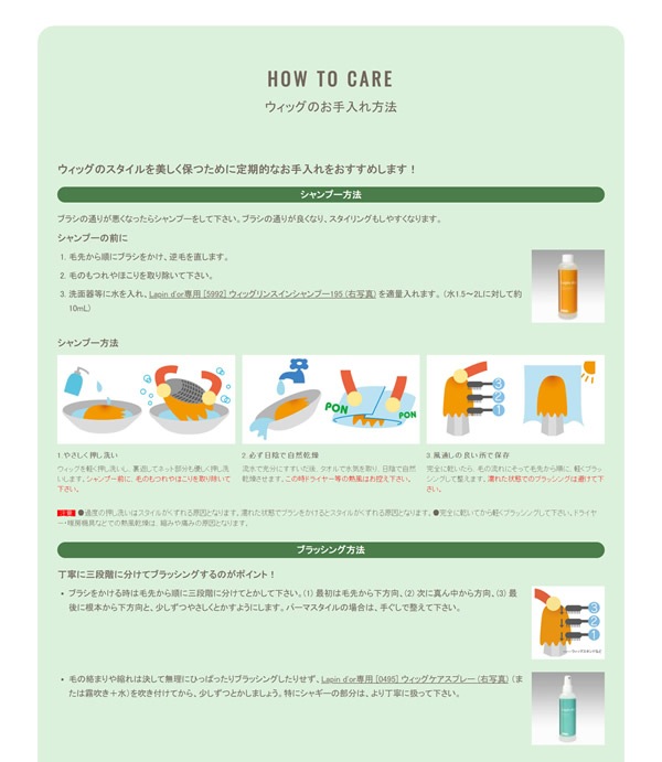 ラパンドアール オム 3475 ラフグランジ(ミルキーブラウン) (送料無料) HOMME フルウィ ラパンドアール オム 3475 ラフグランジ(ミルキーブラウン) (送料無料) HOMME フルウィ