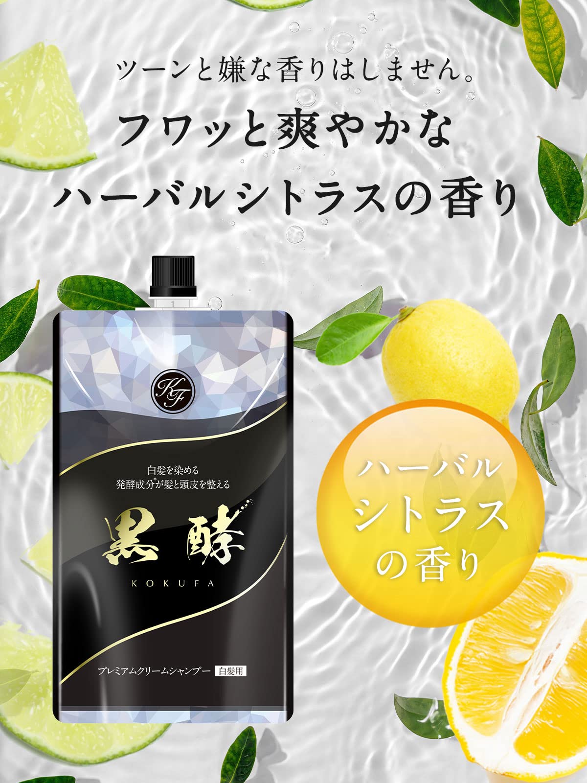 【全国送料無料】 プレミアム発酵クリームシャンプー 黒酵【1本3役】コクファ 200g 1ヶ月分 白髪用シャンプーコンディショナー白髪ケア髪と頭皮のWケア (プレミアムブラウン3個) 【全国送料無料】 プレミアム発酵クリームシャンプー 黒酵【1本3役】コクファ 200g 1ヶ月分 白髪用シャンプーコンディショナー白髪ケア髪と頭皮のWケア (プレミアムブラウン3個)