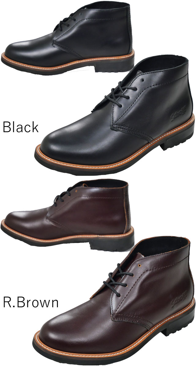 ショット チャッカブーツ メンズ カジュアル レザーシューズ 日本製 本革 靴 S23002 黒 ブラック ブラウン メイドインジャパンSchott r