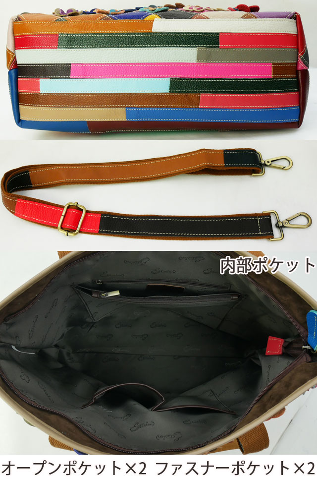 エスタシオン Estacion ショルダーバッグ レディース トートバッグ 668A 本革 斜めがけ 肩掛け ショルダーバッグ カラフル フラワー ファスナー マルチカラー パッチワ