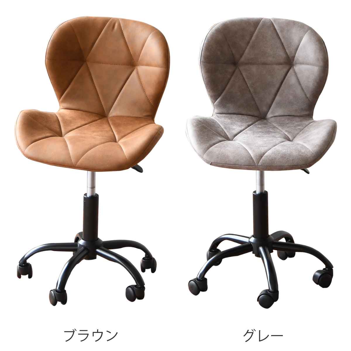 デスクチェア 座面高42.5ー55.5cm エッセイ キャスター付き パソコン チェア 椅子 オフィスチェア 回転 高さ調節 レザー調 おしゃれ オフィス 昇降式 PC ワークチェア デスクチェア 座面高42.5ー55.5cm エッセイ キャスター付き パソコン チェア 椅子 オフィスチェア 回転 高さ調節 レザー調 おしゃれ オフィス 昇降式 PC ワークチェア