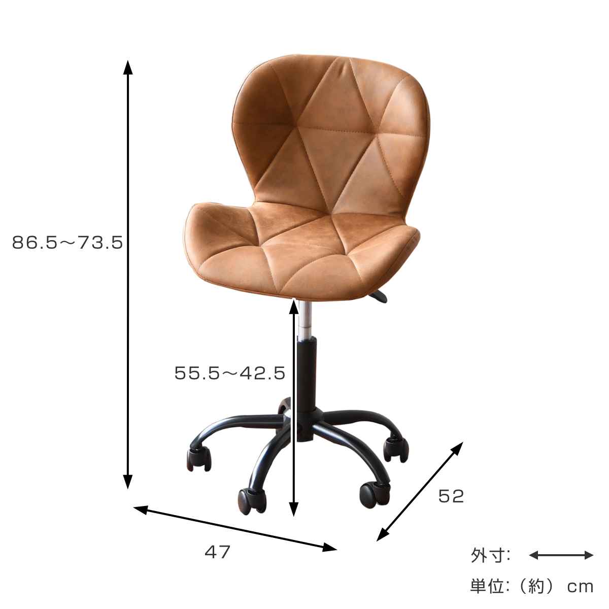 デスクチェア 座面高42.5ー55.5cm エッセイ キャスター付き パソコン チェア 椅子 オフィスチェア 回転 高さ調節 レザー調 おしゃれ オフィス 昇降式 PC ワークチェア デスクチェア 座面高42.5ー55.5cm エッセイ キャスター付き パソコン チェア 椅子 オフィスチェア 回転 高さ調節 レザー調 おしゃれ オフィス 昇降式 PC ワークチェア