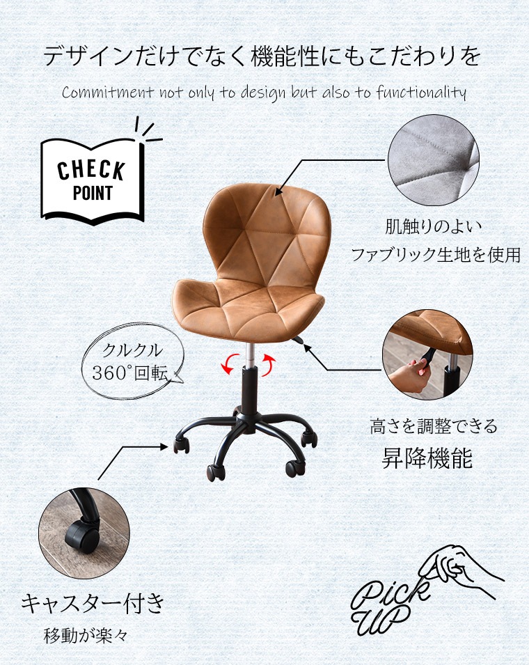 デスクチェア 座面高42.5ー55.5cm エッセイ キャスター付き パソコン チェア 椅子 オフィスチェア 回転 高さ調節 レザー調 おしゃれ オフィス 昇降式 PC ワークチェア デスクチェア 座面高42.5ー55.5cm エッセイ キャスター付き パソコン チェア 椅子 オフィスチェア 回転 高さ調節 レザー調 おしゃれ オフィス 昇降式 PC ワークチェア