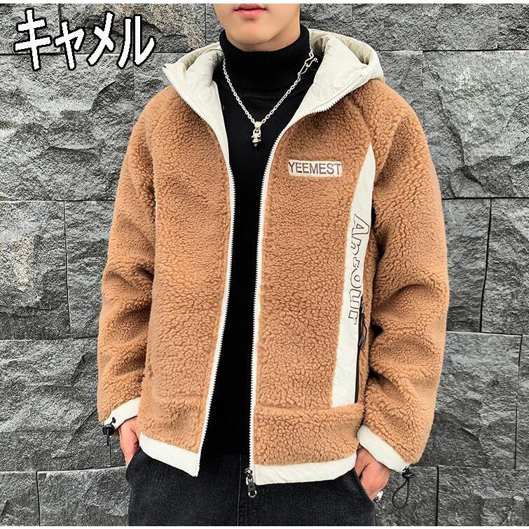 ジャケット ムートンジャケット メンズ ムートンコート フード付き 暖かい ブルゾン 裏起毛 裏ボア 厚手ジャケット あったか 防寒 防風