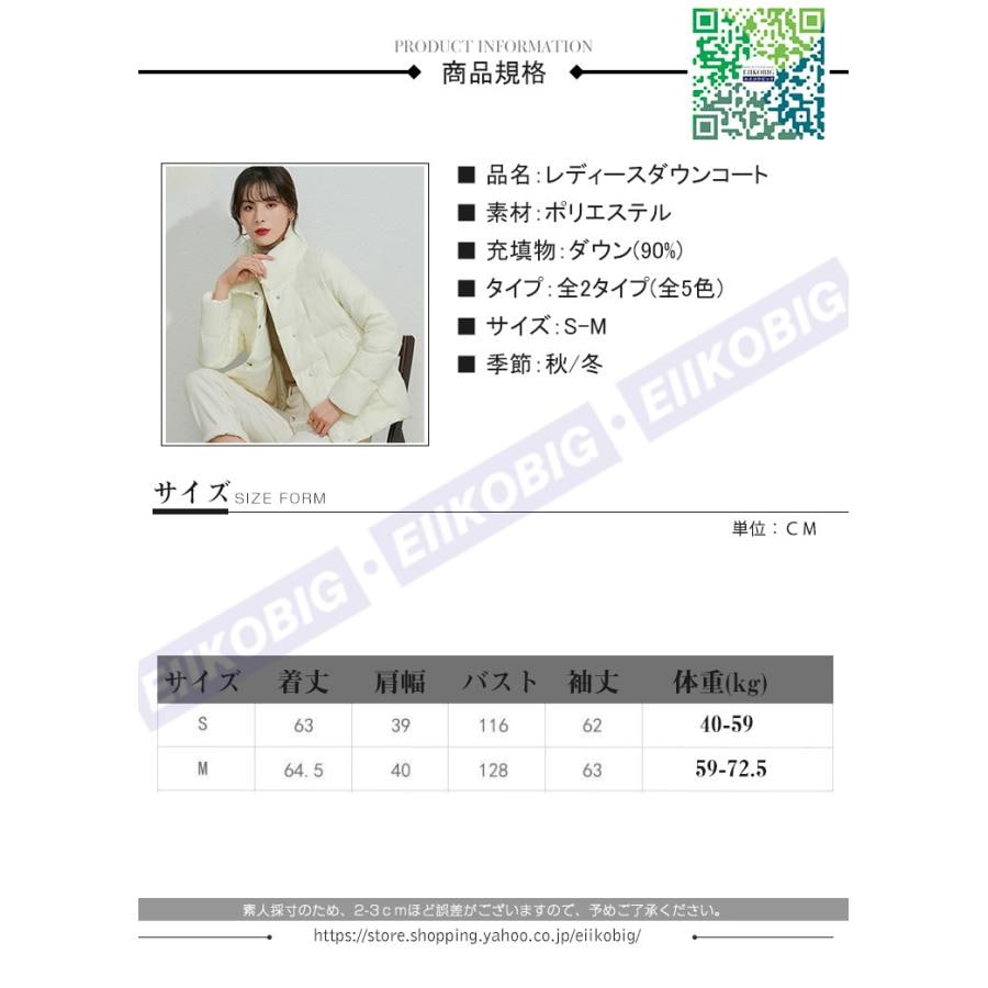 万能流行感 ダウン(90%) 秋冬　ダウンコート レディース ダウンコート ショート レディース ダウンジャケット ショート丈　コート アウター ダウン 軽量