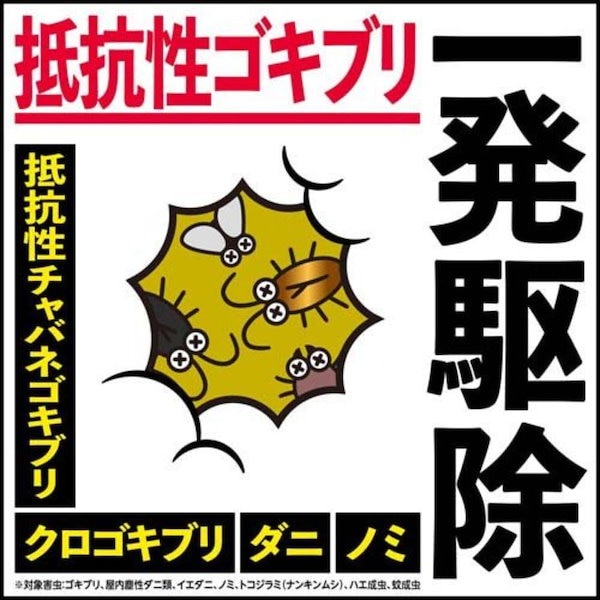 アースレッド 第2類医薬品 10個セット アース製